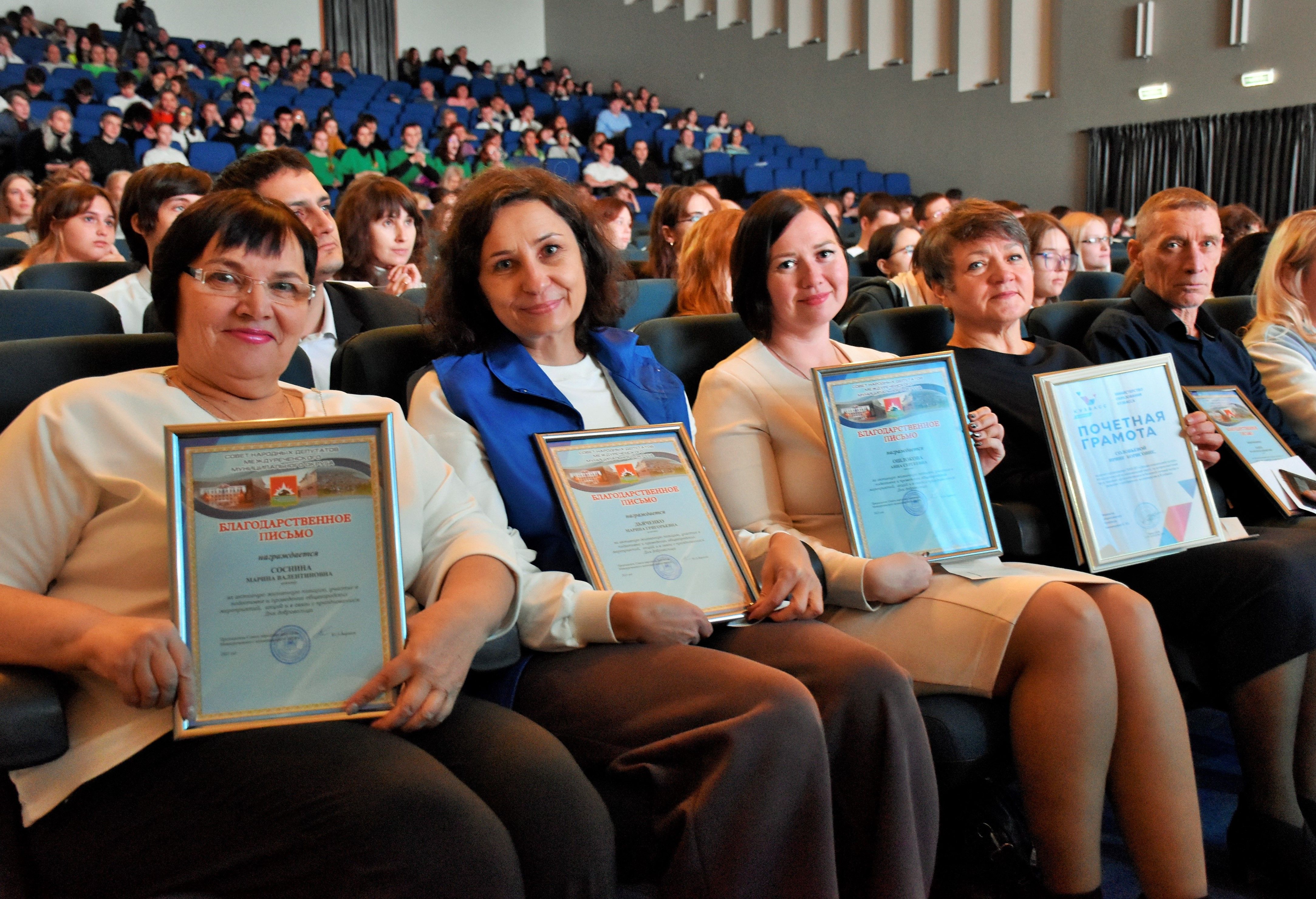 5 декабря - День добровольца России