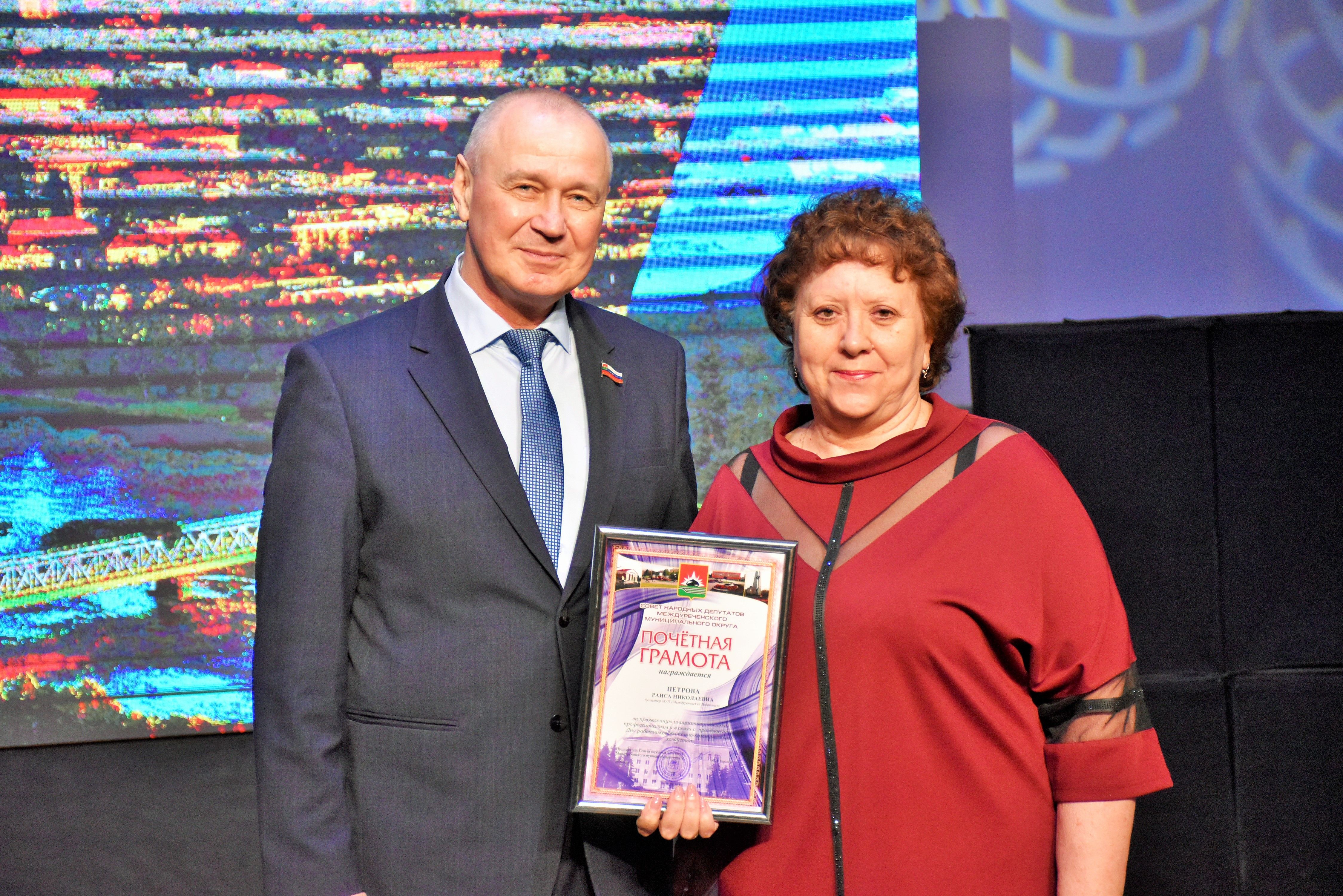 Торжественный прием, посвященный Дню работников бытового обслуживания населения и ЖКХ